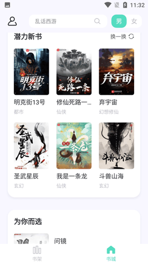 荧光阅读(4)