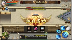 魔域怀旧版(1)