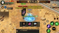 魔域怀旧版(3)