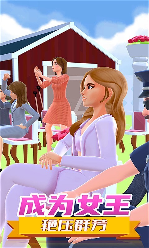 闪耀女孩图1