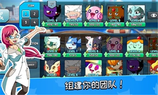 怪物大师国际服截图2