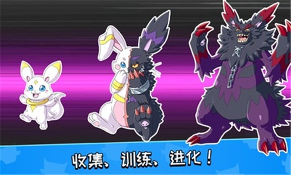 怪物大师国际服截图4