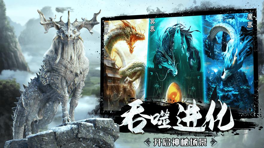 山海经神兽来了(2)