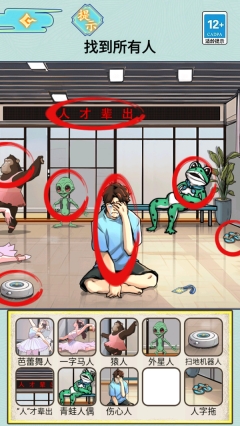 规则怪谈5截图2