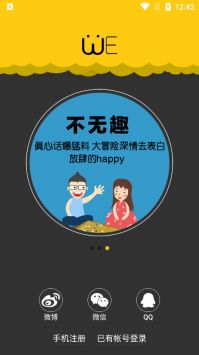 假装情侣图3