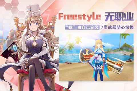 剑之荣耀截图1