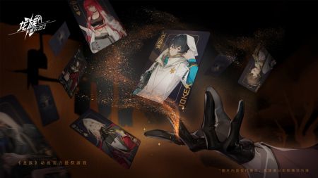 龙族卡塞尔之门图2