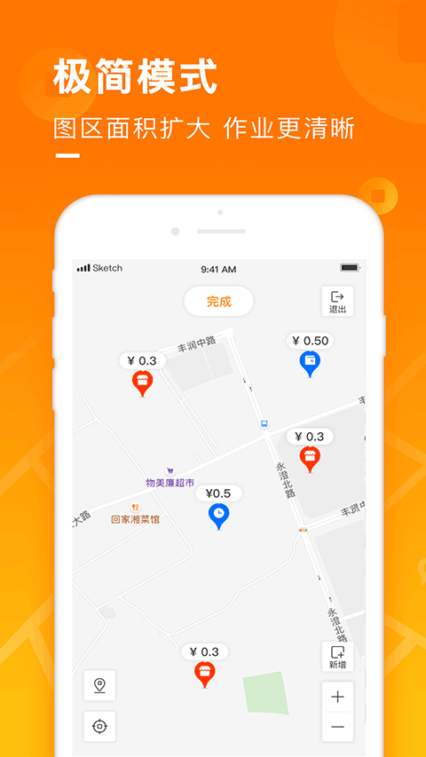 百度地图淘金图3