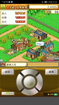 冒险村物语最新版
