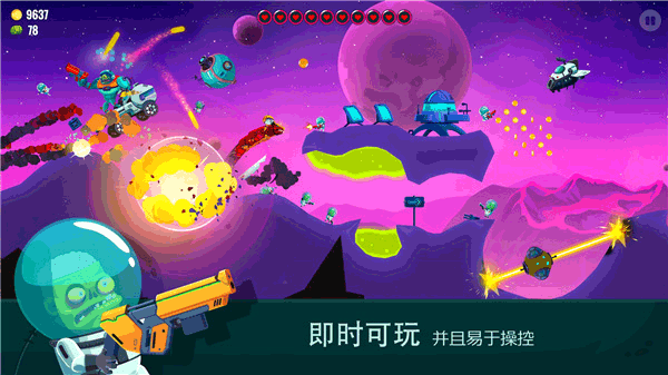 龙之丘2中文版图3