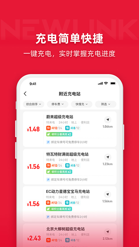 能链团油图2