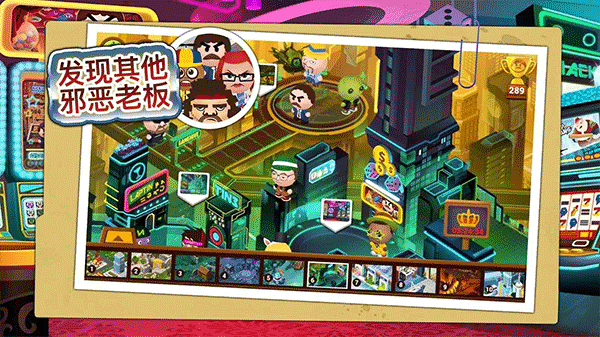 暴打老板4中文版图2