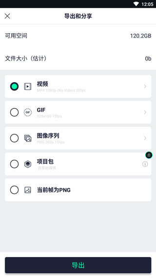 am剪辑软件正版图5