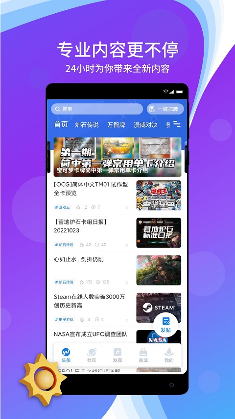 旅法师营地手机版图1