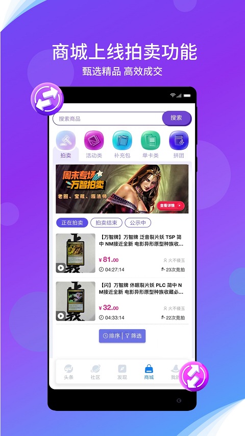 旅法师营地手机版图2