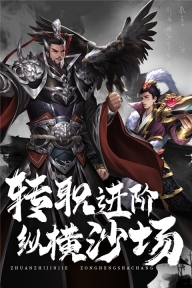 山河之志图5