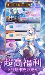 守护英雄传说图3