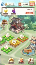 江南生活(1)