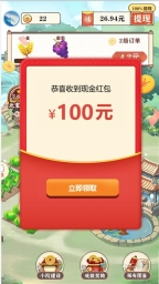 江南生活(3)