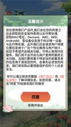 江南生活(4)