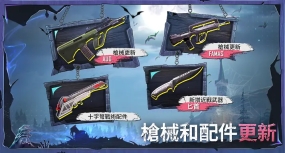绝地求生全军出击(1)