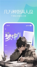 筑梦岛图1