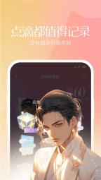 筑梦岛图2