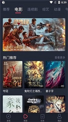 米兰影视(1)
