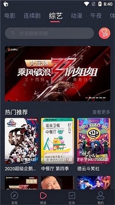 米兰影视(2)