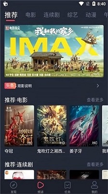 米兰影视(3)