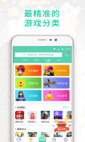 GG大玩家(3)