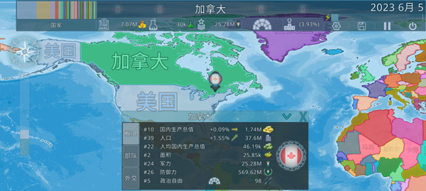 虚拟国家(Dummynation)二战版