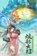 山海剑途0.1折扣平台版图1