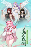 山海剑途0.1折扣平台版图2