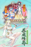 山海剑途0.1折扣平台版图3