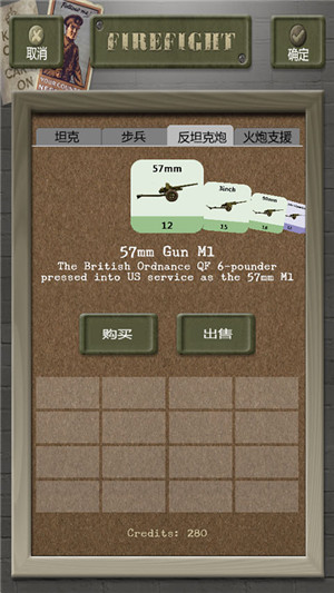交战Firefight最新版图2