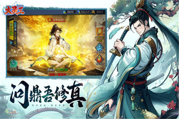 异界深渊大灵王无线充值版图1