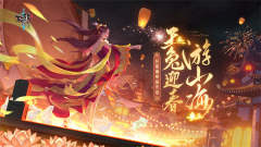 轩辕传奇轮回服 v1.33.86.1 安卓版截图1