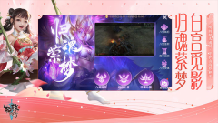 轩辕传奇轮回服 v1.33.86.1 安卓版截图4