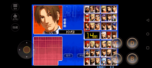 拳皇2002魔法加强版截图2