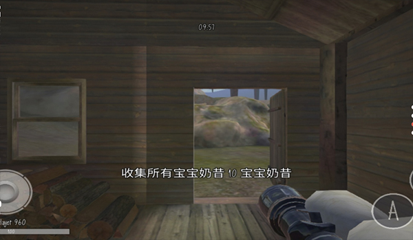 鬼天3正版截图2