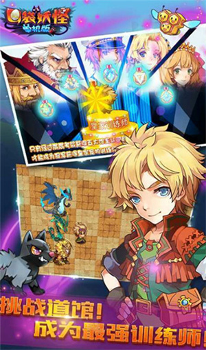 口袋妖怪复刻 v3.4.0 安卓版截图2