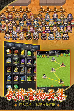 仙国志九游客户端(附礼包码) v1.16.0 安卓版
