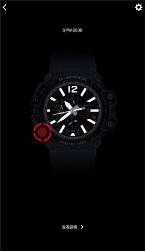 G-SHOCK Connected最新版图1