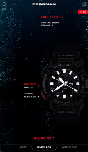 G-SHOCK Connected最新版图3