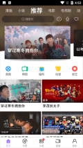 达达兔影视最新版图1