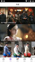 达达兔影视最新版图2