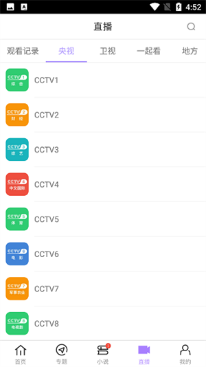 达达兔影视最新版图3