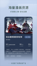 番茄小说最新版图1