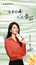 番茄小说最新版图4